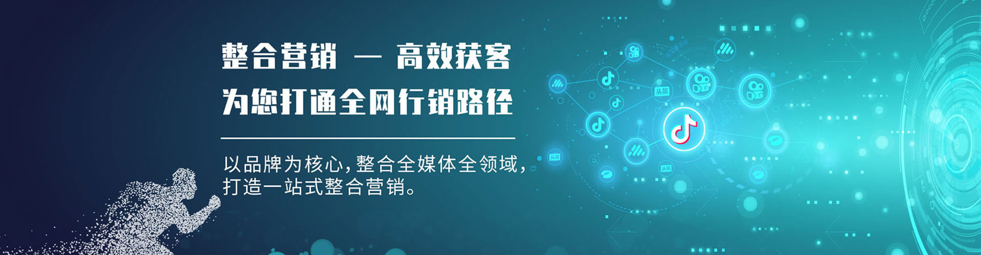 宜都竞价代运营