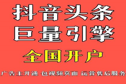 百度推广优化技巧：案例解读广告投放